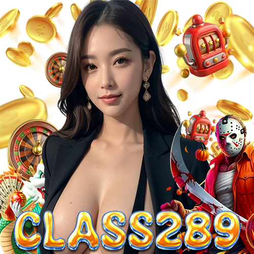 class289 ทางเข้า