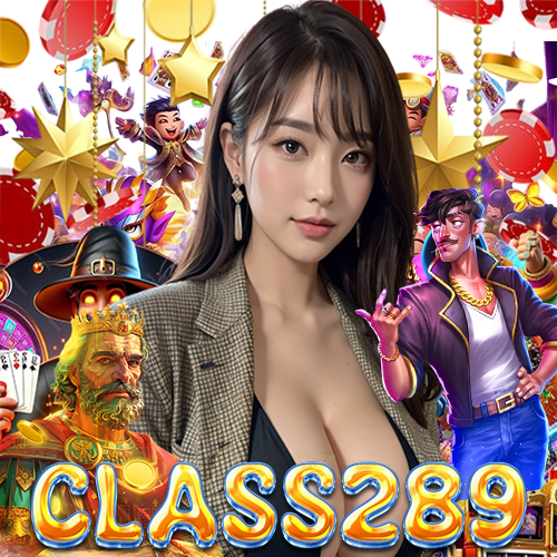 class289 สมัครสมาชิก