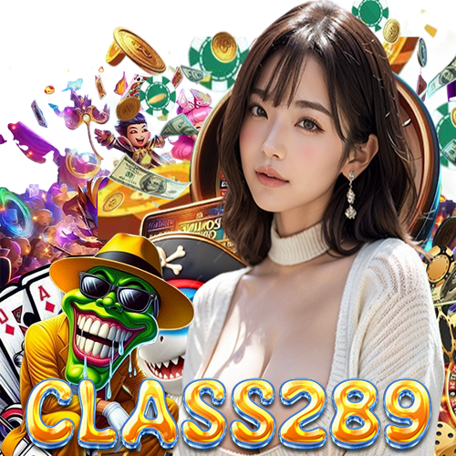 class289 ไม่มีขั้นต่ำ